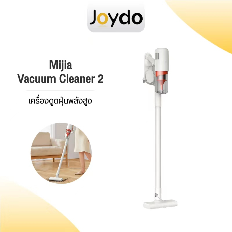 Xiaomi Mijia Handheld Vacuum Cleaner เครื่องดูดฝุ่น แรงดูด เครื่องดูดฝุ่นในบ้าน 16kPa ระบบกรอง 3 ชั้น