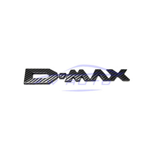 1ชิ้น D-MAX LOGO แผ่นป้ายติดข้างรถ ดีแม็กซ์ ทุกรุ่น ลายเคฟล่า BLACK KEVLAR FILM COLOR for Isuzu D-max sticker