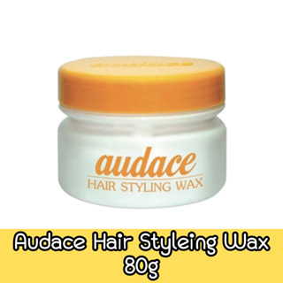 Audace​ Hair Style​ing Wax 80g. ออด๊าซ แฮร์ สไตล์ลิ่ง แว๊กซ์ 80กรัม