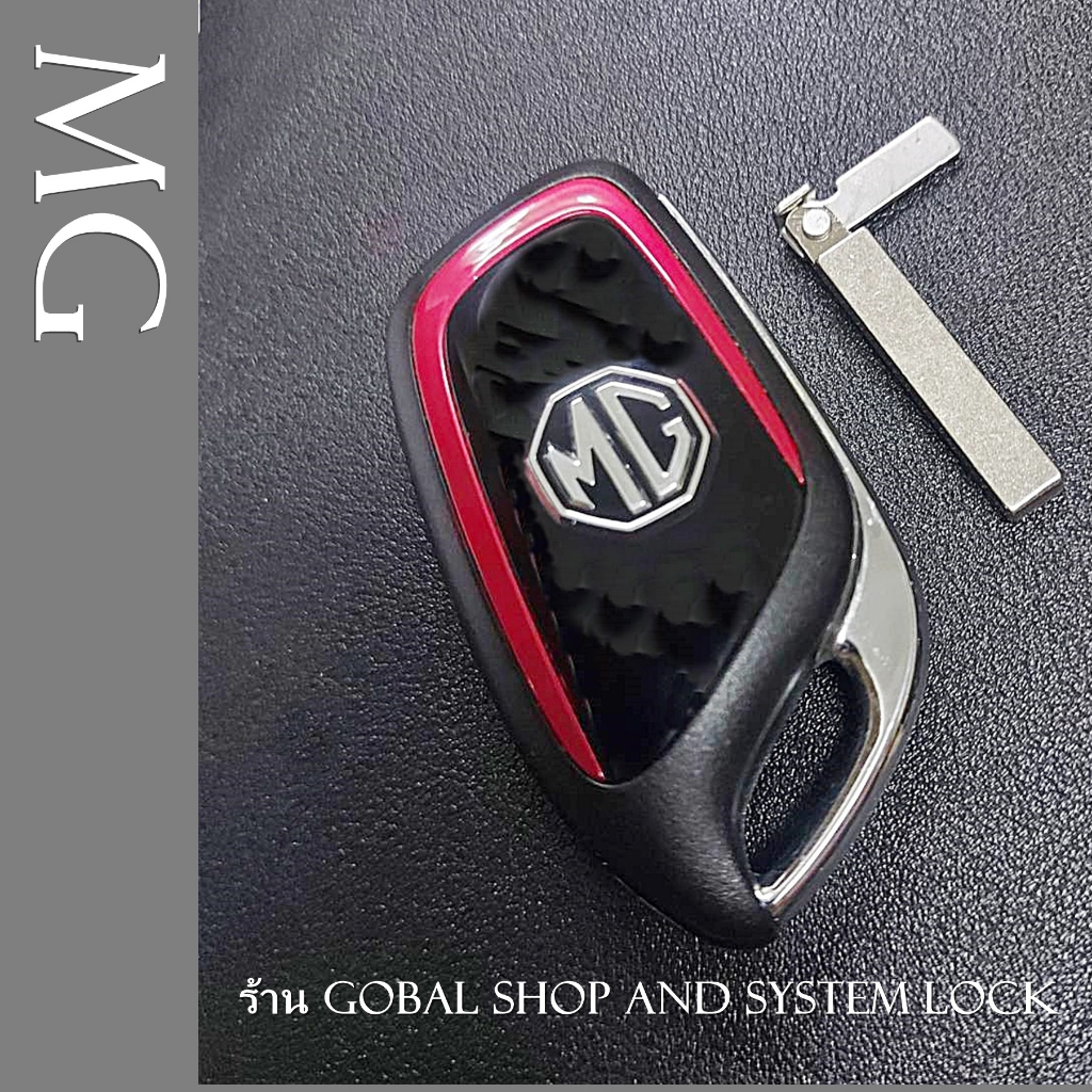 ดอกกุญแจ MG HS / ZS Emergency Key / ชุดกุญแจพร้อมดอก - รูปที่ 3