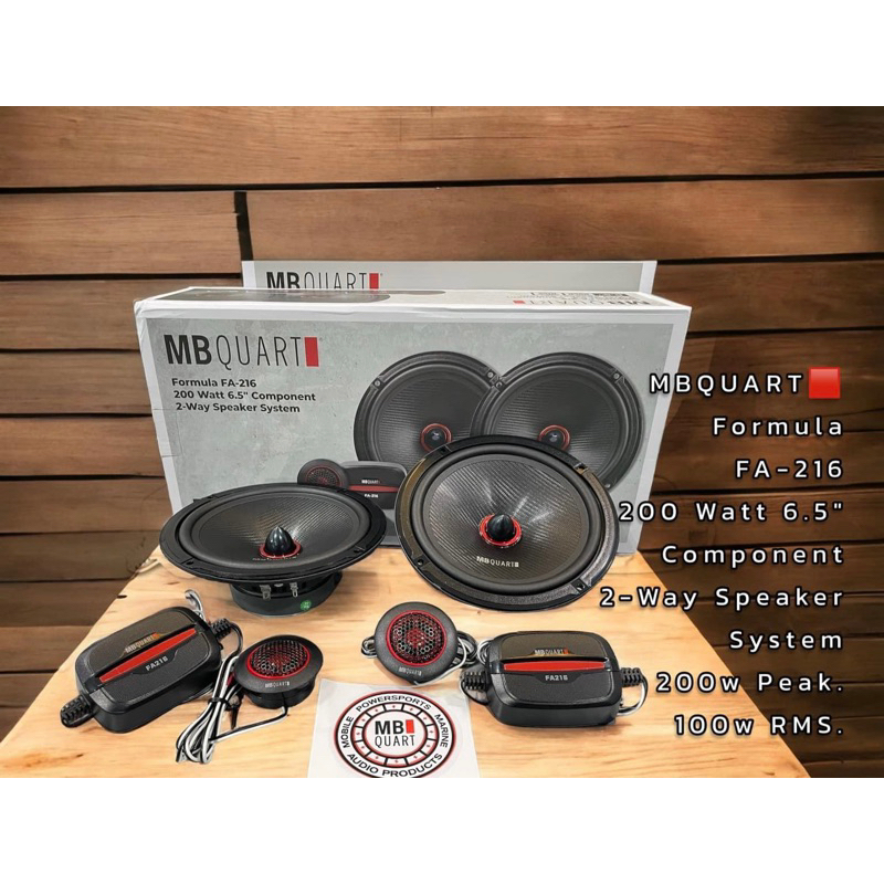 MB QUART FA-216 ลำโพงแยกชิ้น6นิ้ว