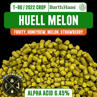 Huell Melon Hops Pellets ฮอปส์ เพลลิท ทำเบียร์​ Pale Ale, IPA และอื่นๆ Homebrew Crop 2022 1oz [ Barth Haas ]