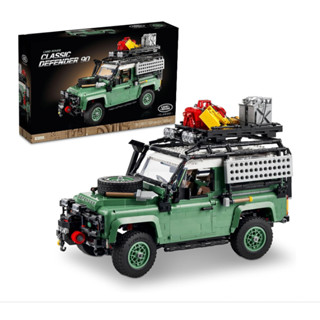 ⚡ส่งภายใน48ชม⚡Land Rover Defender building block racing model car gift assembly toy  sports car Land Rover Defender