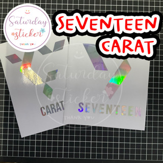 สติ๊กเกอร์ไดคัท สำหรับติดตกแต่ง : #Seventeen #Carat