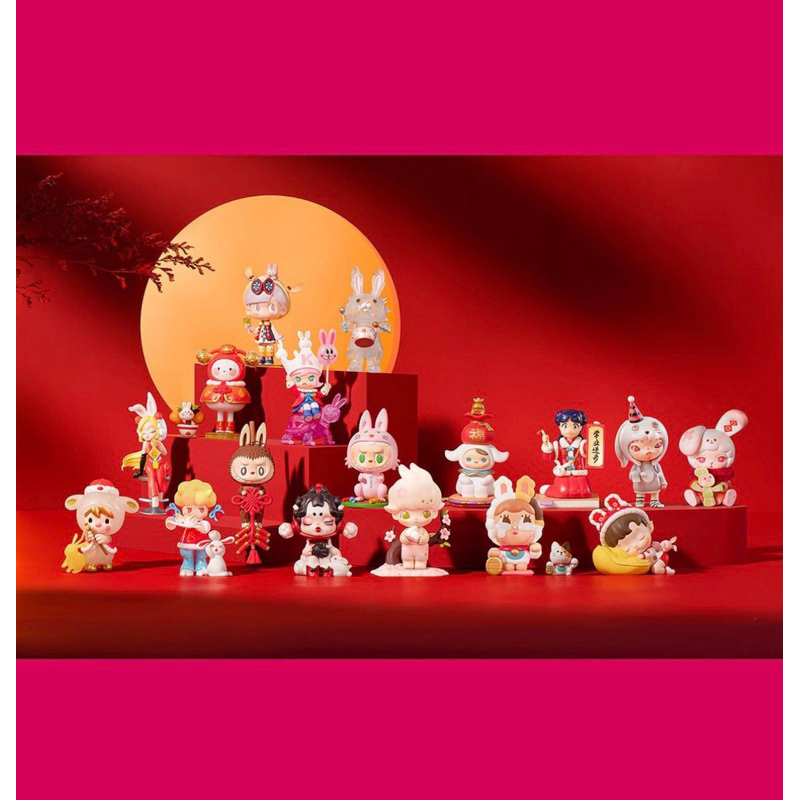 Action Figurines 300 บาท พร้อมส่ง-ตัวแยก || Pop Mart Happy Chinese New Year 2023 series || Hobbies & Collections