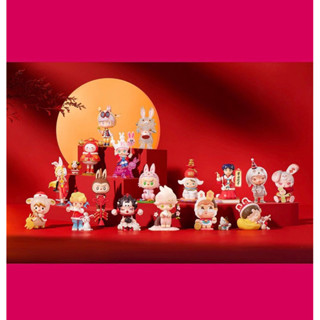 🎁พร้อมส่ง-ตัวแยก || Pop Mart Happy Chinese New Year 2023 series ||