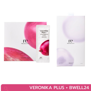 Medileen Veronika Plus ทาน คู่ Bwell24 บูทผิวใสและคลายความเหนื่อยล้า หลับลึก สมองโล่ง เห็นผลไวขึ้น แนะนำค่ะ