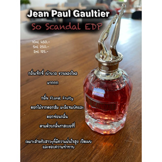 น้ำหอมแบ่งขาย Jean Paul Gaultier So Scandal EDP