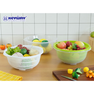 Keyway D-262 ตระกร้าล้างผักพร้อมกะละมังอเนกประสงค์