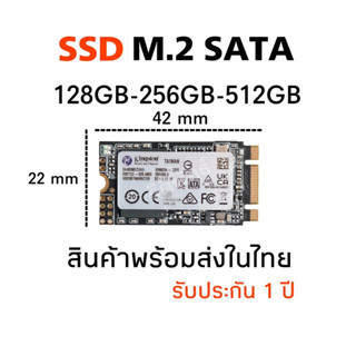 SSD M.2 SATA 2242 128GB 256GB 512GB Kingston