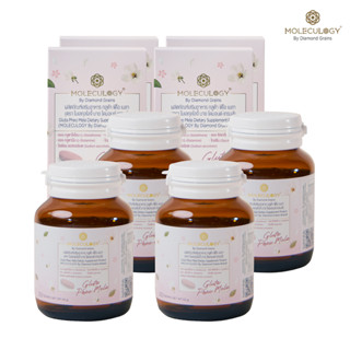 MOLECULOGY Gluta Pheo Mela ผลิตภัณฑ์เสริมอาหาร กลูต้า ฟีโอ เมลา  4 กระปุก (30 เม็ด/กระปุก)