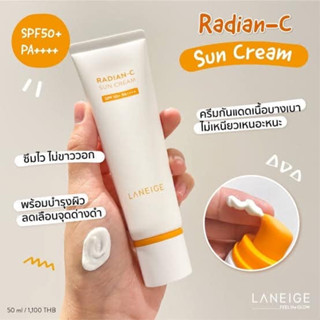 ของแท้ 100 % laneige radian c sun Cream SPF 50+ PA++++ หมดอายุ 1/2026 ครีมกันแดด สู้แดดได้ กันน้ำเริ่ด