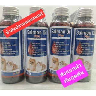 น้ำมันปลาแซลมอนบริสุทธิ์จากธรรมชาติ 100%Pure+Salmon Oil ขนาด .100ml.