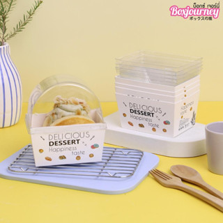 boxjourney กล่องแซนวิช พร้อมฝาปิด ลาย Delicious (20 ชิ้น/แพ็ค)