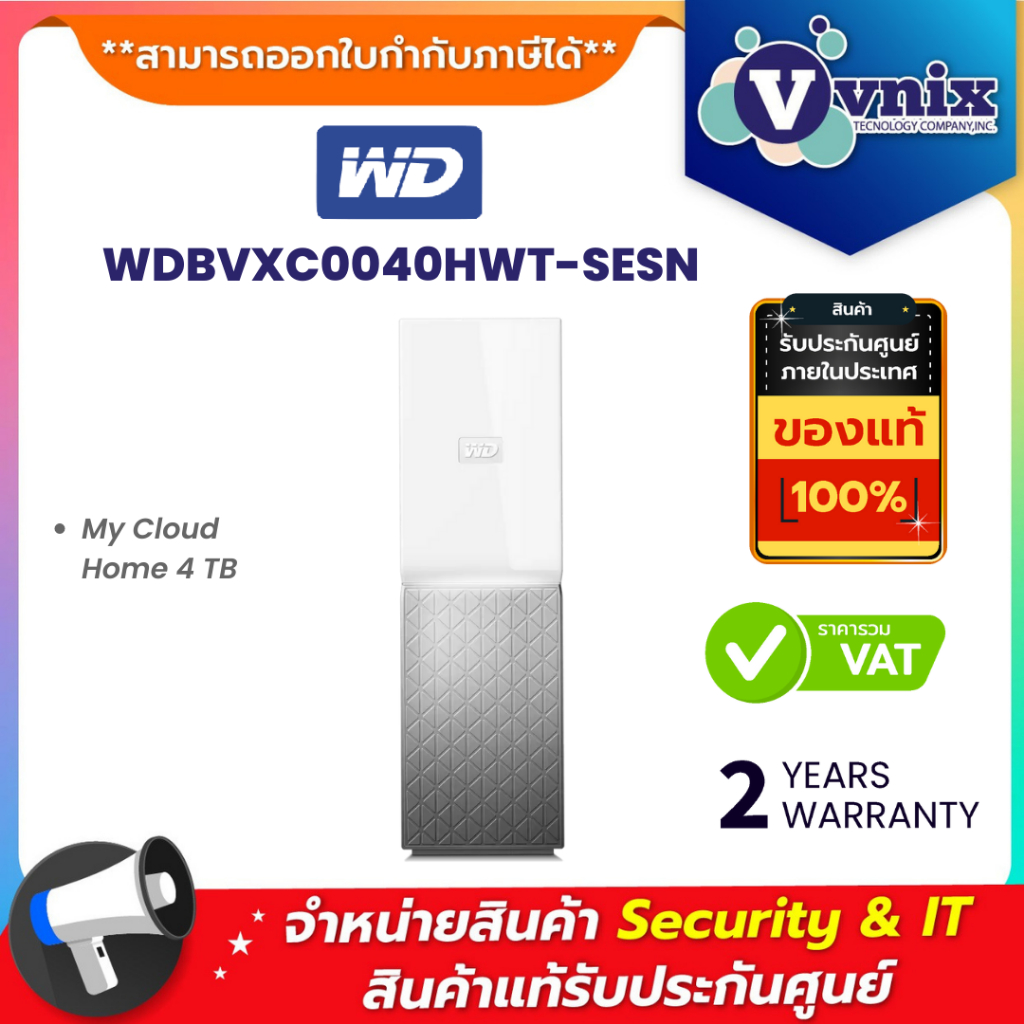 WD WDBVXC0040HWT-SESN My Cloud Home 4 TB By Vnix Group