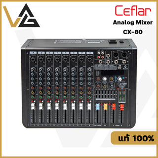 Ceflar-CX80 อนาล็อกมิกเซอร์  8 CH มีEFFECTเสียงร้อง Graphic equalizer USB Bluetooth Analog Mixer