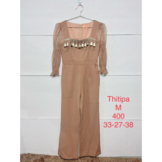 จั๊มสูทขายาว สีขาว และ น้ำตาลครีม THITIPA SIZE M