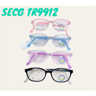 แว่นเด็ก SECG รุ่นTR9912