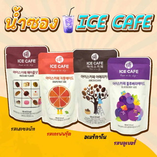 Fruit Ice Tea 190ml กาแฟ ผลไม้ เครื่องดื่มเกาหลี น้ำผลไม้ซองเกาหลี น้ำผลไม้ซองสุดฮิต น้ำถุงเกาหลี 아이스카페 น้ำซองเกาหลี