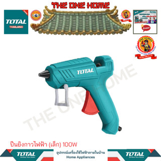 TOTAL รุ่น TT101116 ปืนยิงกาวไฟฟ้า (เล็ก) 100W (สินค้ามีคุณภาพ..พร้อมจัดส่ง..)