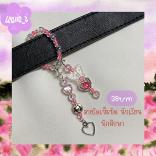 linlin2_2 สายรัดเข็มขัดนักเรียน นักศึกษา