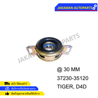 ยางเพลากลาง TOYOTA TIGER ไทเกอร์ D4D 2WD 372330-35120