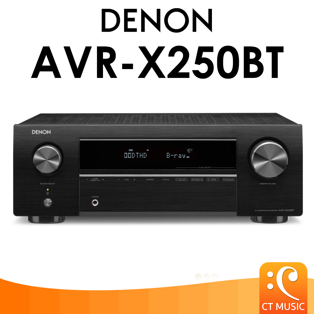 Denon AVR-X250BT AV receiver