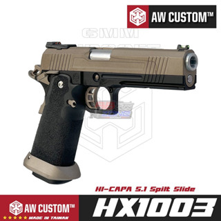 AW CUSTOM : HX1003 Hi-capa Spilt Slide (ฺFDE) Made in taiwan