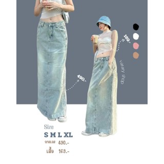 Long skirt กระโปรงยาวผ่าหลัง