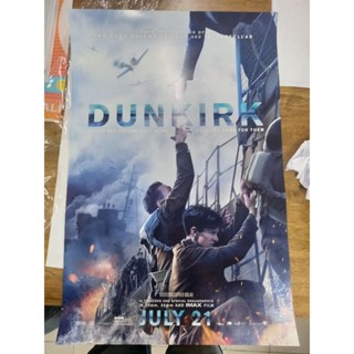 โปสเตอร์หนัง ติดผนัง Dunkirk