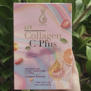 Collagen C Puls 10,000 mg. วิตามินซี กู้ผิวสวย ขาวใส บรรจุ 5 ซอง