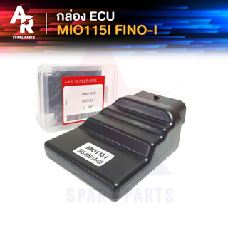 กล่อง ECU YAMAHA - MIO 115I, FINO-I กล่องเดิม