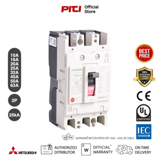 Mitsubishi เบรกเกอร์ MCCB NF63 HV 10A - 63A 2P 25kA  Molded Case Circuit Breaker