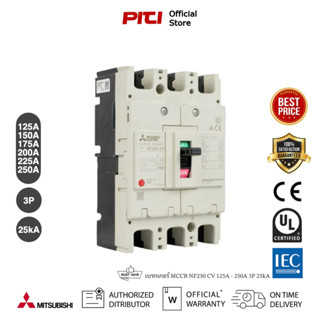 Mitsubishi เบรกเกอร์ MCCB NF250 CV 125A - 250A 3P 25kA  Molded Case Circuit Breaker