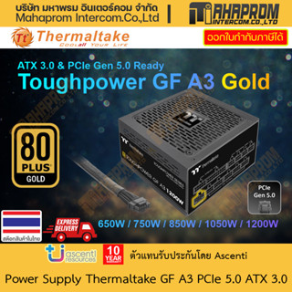 พาวเวอร์ซัพพลาย ATX 3.0 PCIe 5.0 x16 pin จาก Thermaltake รุ่น GF A3 กำลังวัตต์ถึง 1200W 80Plus ระดับ Gold สินค้ามีประกัน