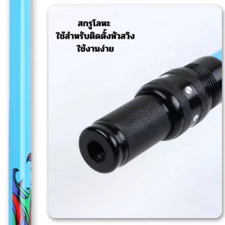 สวิงตักปลา สวิง ที่ตักปลา ด้ามสวิงตักปลา หัวสวิง ที่ตกปลา กระชอนตักปลา สวิงยืดหดได้ ที่ช้อนปลา