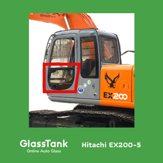 กระจกล่างซ้าย Hitachi EX200-5 กระจกแม็คโคร