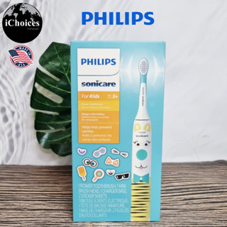 [Philips] Sonicare For Kids 3+ Sonic Power Toothbrush ฟิลิปส์ แปรงสีฟันไฟฟ้า สำหรับเด็ก Rechargeable Electric Toothbrush