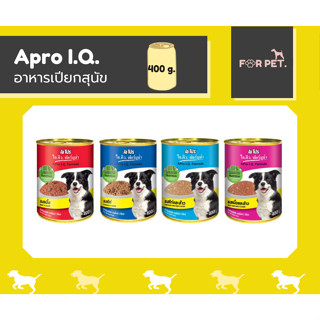 APro I.Q. อาหารสุนัขเปียก กระป๋อง 400 g ++ขั้นต่ำ 100 บาท