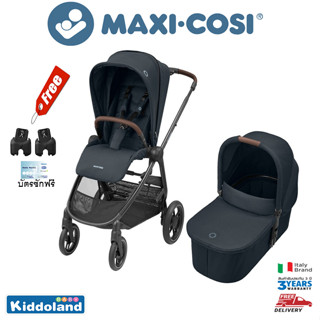 Maxi Cosi Street+ Essential รถเข็นเด็ก