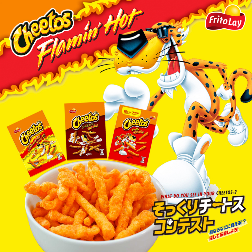Cheetos Crunchy - Japan Frito-Lay チートス ซีโตสข้าวโพดกรอบหลากรส 75g จากประเทศญี่ปุ่น