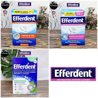 [Efferdent] Dental Appliance Cleanser 126 Tablets เม็ดฟู่ทำความสะอาดฟันปลอม รีเทนเนอร์ Denture Cleaning Tablets