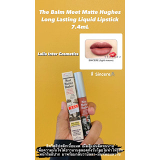 The balm Meet Matte Hughes long lasting liquid lipstick 7.4ml ของเเท้100%