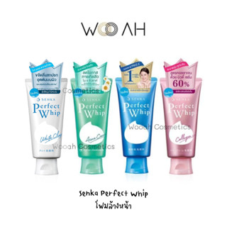 ของแท้/ฉลากไทย Senka Perfect Whip Foam โฟมล้างหน้า เซนกะ วิปโฟม วิปยู แอคเน่ คอลลาเจน ไวท์เคลย์ Acne/Collagen/White Clay