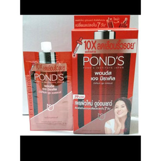 (1แถม1)1กล่อง6ซอง exp 11/23Ponds Age Miracle Ultimate Youth Essence 7g พอนด์สเอจมิราเคิล อัลติเมท ยูธ เอสเซนส์