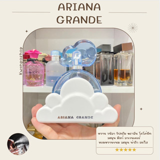 รวมน้ำหอมแท้ 100% แบ่งขาย Ariana Grande