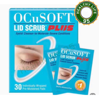 Ocusoft Lid Scrub  PLus Eyelid Cleanser Pads  อ๊อกคิวซอฟท์ ลิดสครับ แบบแผ่นเช็ด (1กล่อง) แผ่นสครับเปลือกตา