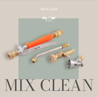 หัวฉีดล้างแอร์ชุดmix clean