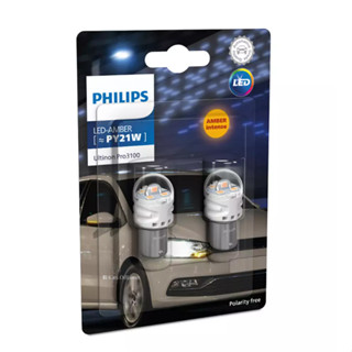 Philips Ultinon LED PY21 Amber 11498 ULA 11496 AU31 หลอดไฟเลี้ยว สีส้ม (2 หลอด) Pro3100 Pro 3100