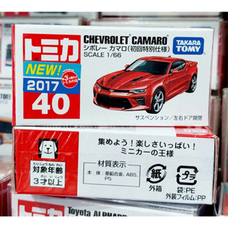 FL โมเดลรถโทมิก้าขนาดเล็ก Tomica No.40 Limited color Chevrolet Camaro 1/66 Red ใหม่ กล่องสวยในซีล พร้อมจัดส่ง Hobby Duck